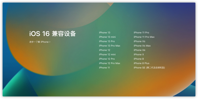一文看懂WWDC22：iOS 16锁屏大变样，M2芯片MacBook来了休闲区蓝鸢梦想 - Www.slyday.coM