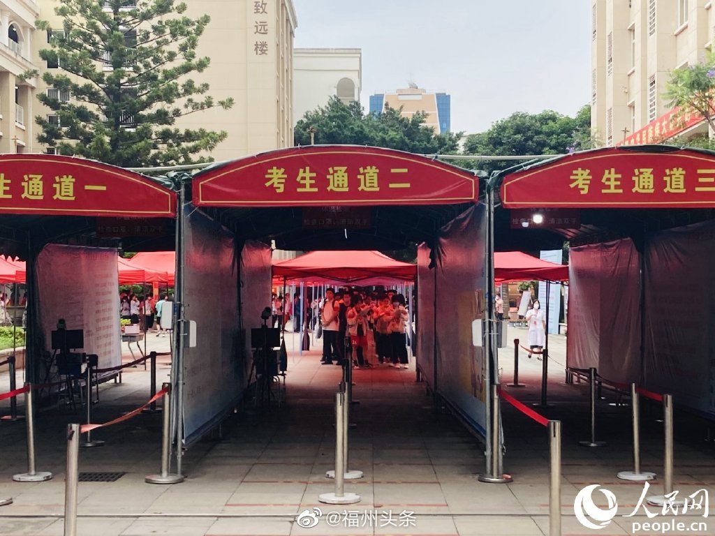 多图直击福建高考现场 ！ 福建近22万名学子决战高考休闲区蓝鸢梦想 - Www.slyday.coM