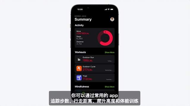 一文看懂WWDC22：iOS 16锁屏大变样，M2芯片MacBook来了休闲区蓝鸢梦想 - Www.slyday.coM