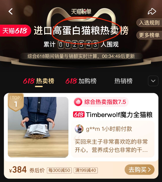 从种草到爱住,草本魔力猫粮治好了我的选粮困难休闲区蓝鸢梦想 - Www.slyday.coM 从种草到爱住,草本魔力猫粮治好了我的选粮困难休闲区蓝鸢梦想 - Www.slyday.coM