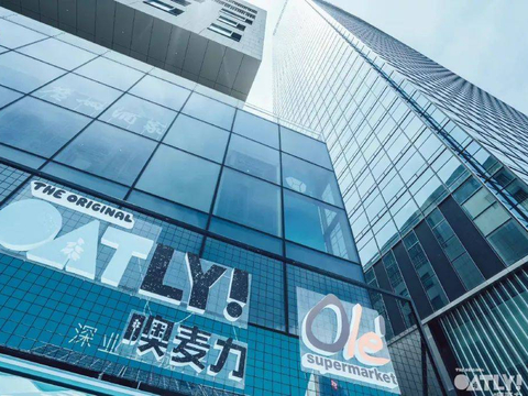 "燕麦奶第一股"市值暴跌，Oatly的盈利之路不好走
