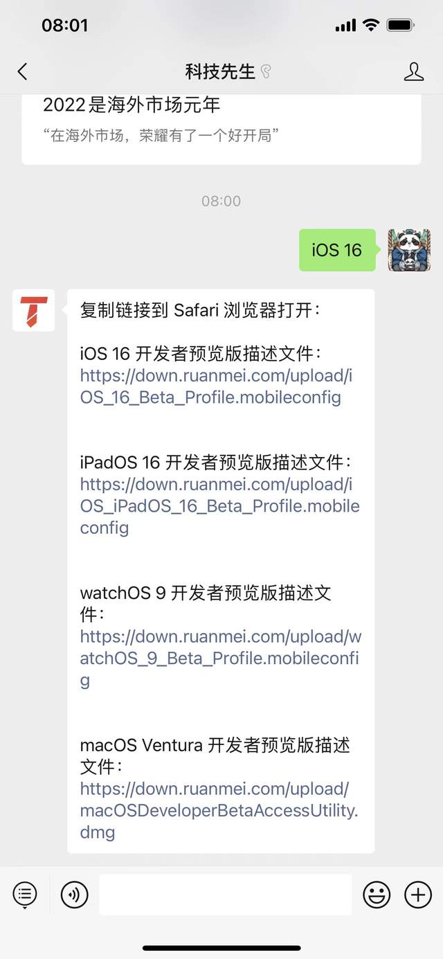 一文看懂WWDC22：iOS 16锁屏大变样，M2芯片MacBook来了休闲区蓝鸢梦想 - Www.slyday.coM