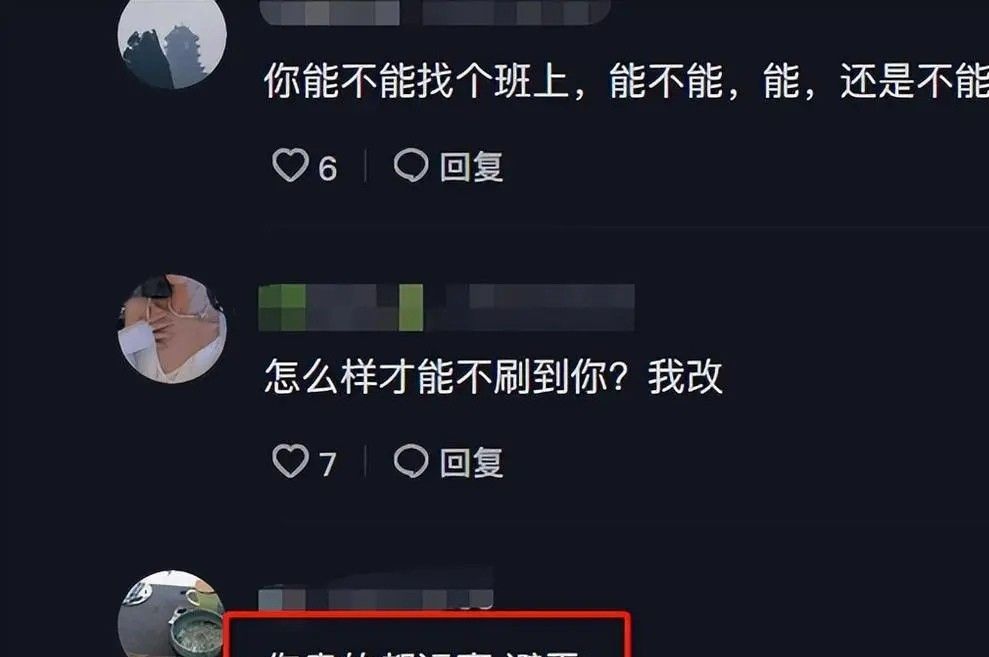 陈亚男用大号回归，称直播是自己的工作，想赚钱的心从没变过休闲区蓝鸢梦想 - Www.slyday.coM