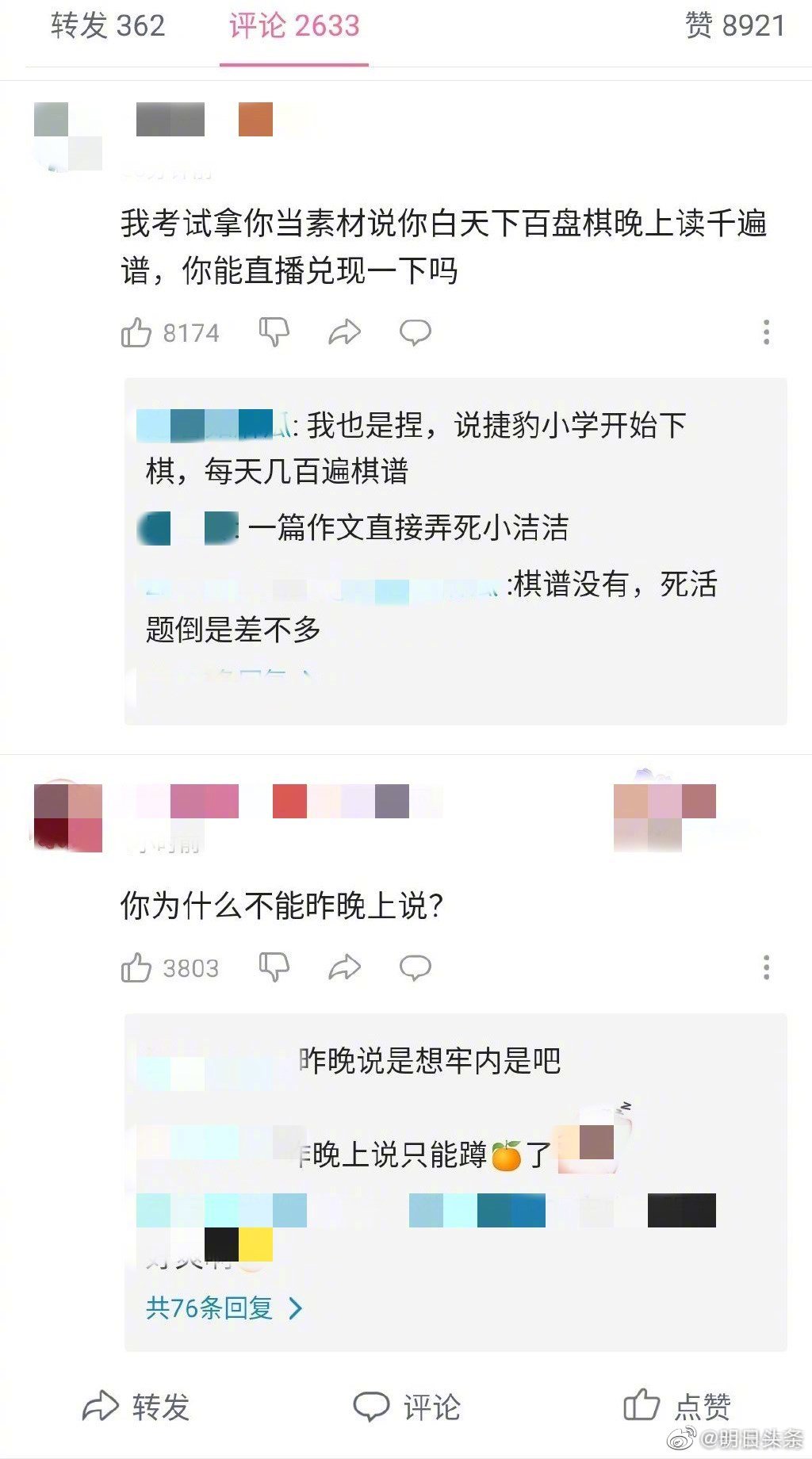 柯洁解读本手妙手俗手作文题休闲区蓝鸢梦想 - Www.slyday.coM