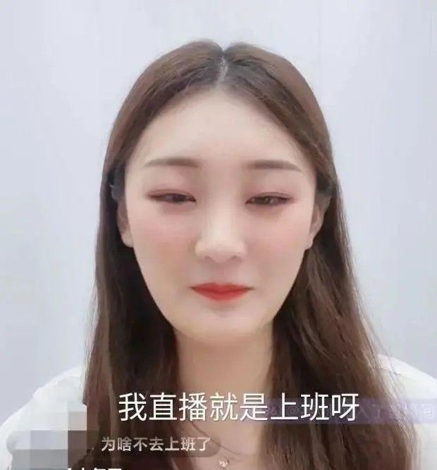 陈亚男用大号回归，称直播是自己的工作，想赚钱的心从没变过休闲区蓝鸢梦想 - Www.slyday.coM