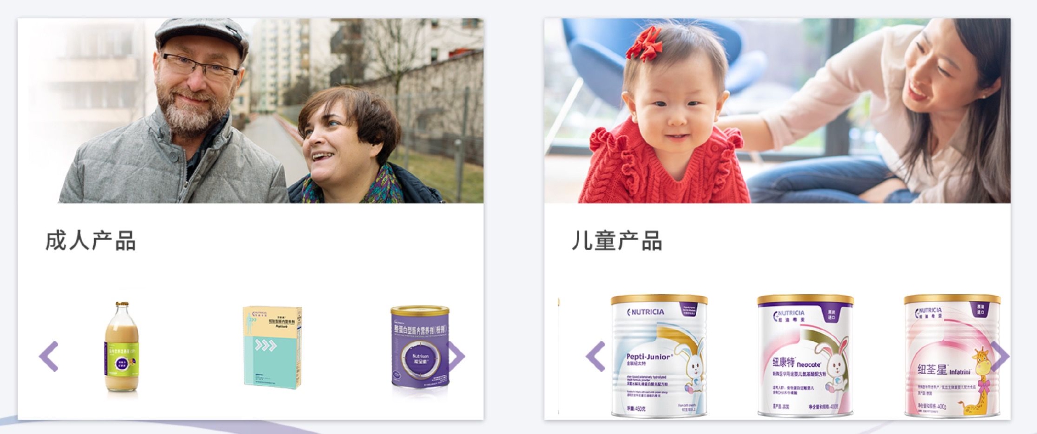 新品敢迈™瞄准40岁人群,达能不只饮料矿泉水__财经头条