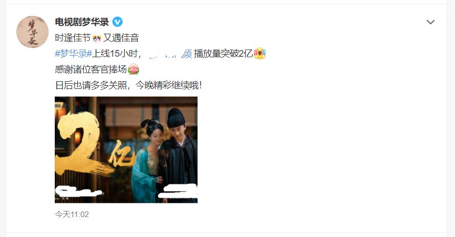 梦华录播放量破2亿，口碑两极分化：吐槽刘亦菲身材差，男主油腻休闲区蓝鸢梦想 - Www.slyday.coM