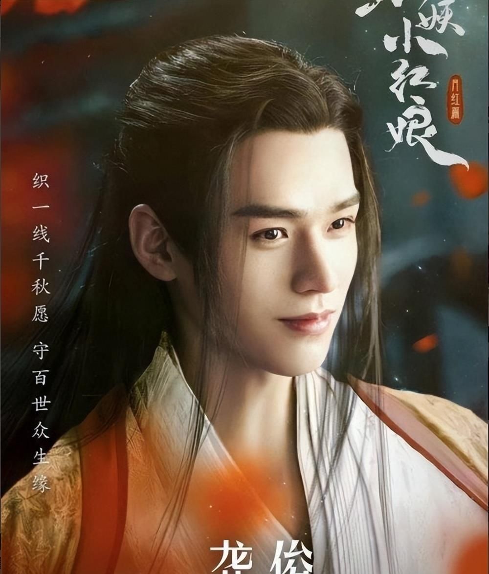 《狐妖》月红篇曝全阵容,刘诗诗客串袁冰妍作配,还有嘉行大礼包休闲区蓝鸢梦想 - Www.slyday.coM 《狐妖》月红篇曝全阵容,刘诗诗客串袁冰妍作配,还有嘉行大礼包休闲区蓝鸢梦想 - Www.slyday.coM