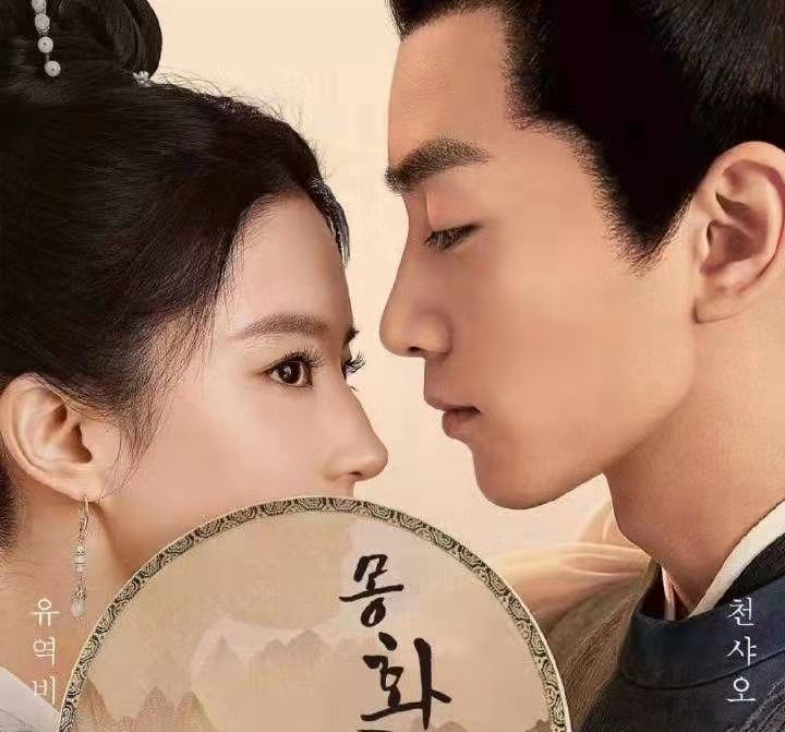 梦华录播放量破2亿，口碑两极分化：吐槽刘亦菲身材差，男主油腻休闲区蓝鸢梦想 - Www.slyday.coM