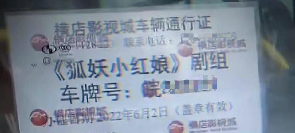 《狐妖》月红篇曝全阵容,刘诗诗客串袁冰妍作配,还有嘉行大礼包休闲区蓝鸢梦想 - Www.slyday.coM 《狐妖》月红篇曝全阵容,刘诗诗客串袁冰妍作配,还有嘉行大礼包休闲区蓝鸢梦想 - Www.slyday.coM