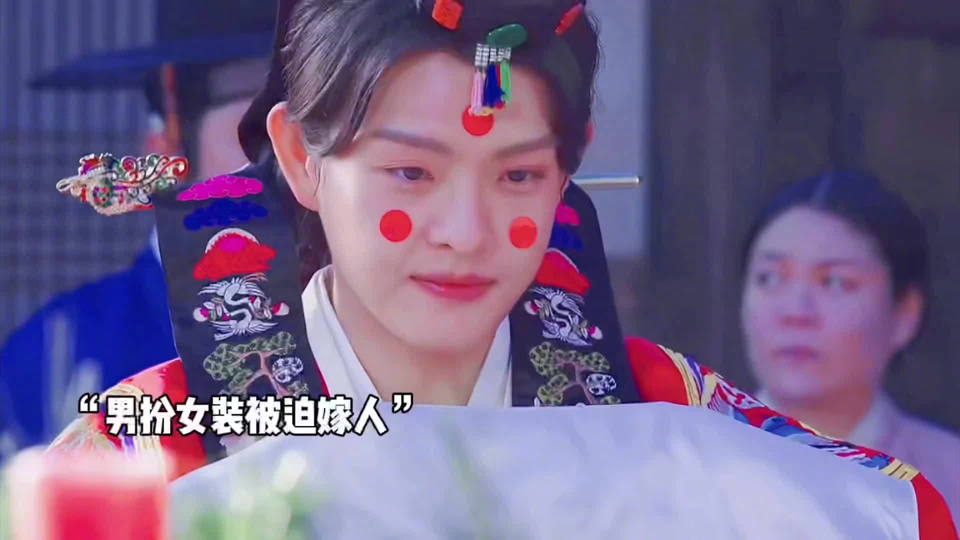 韩剧春情之乱新娘说我是男的新郎说这句话我就当没