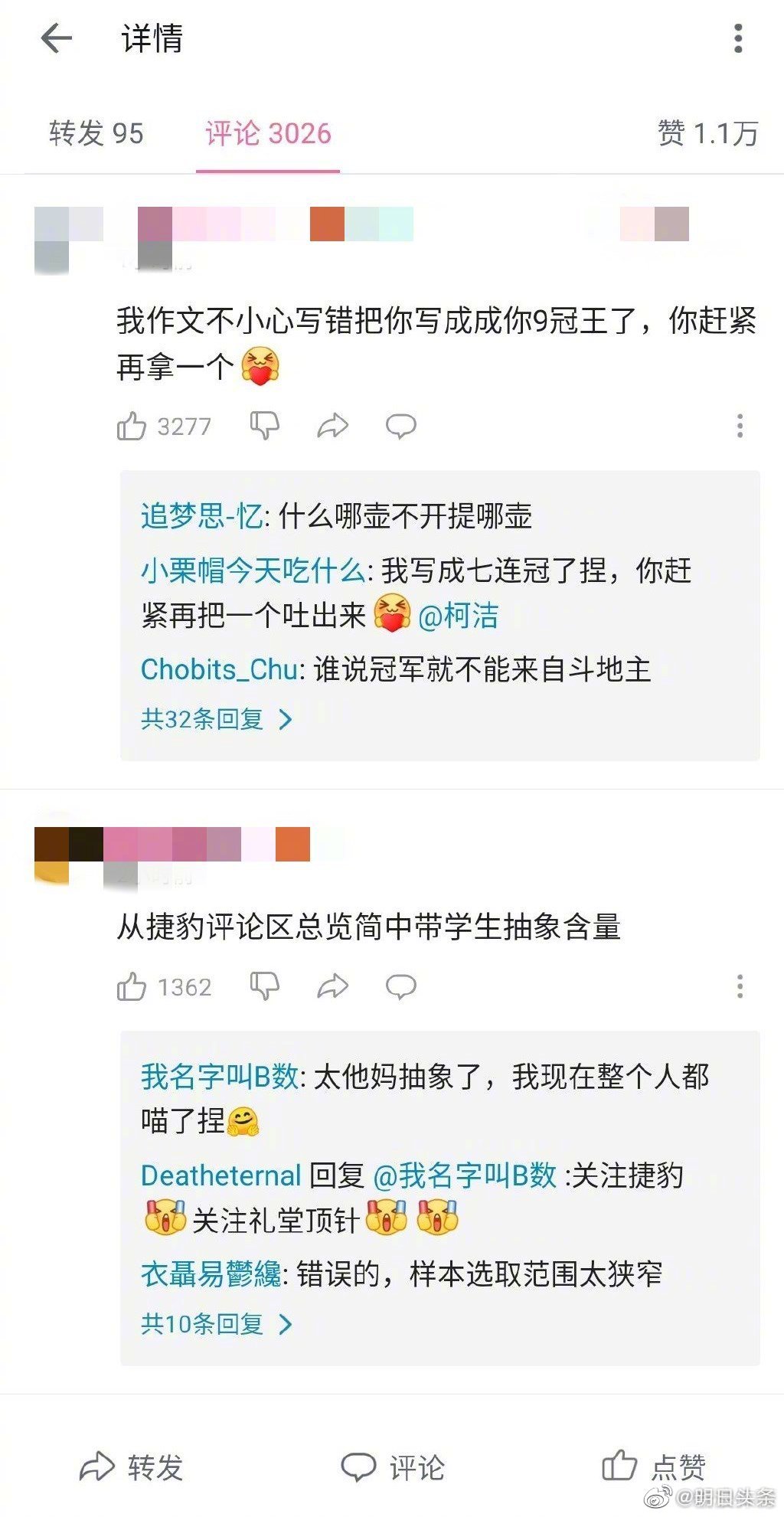 柯洁解读本手妙手俗手作文题休闲区蓝鸢梦想 - Www.slyday.coM