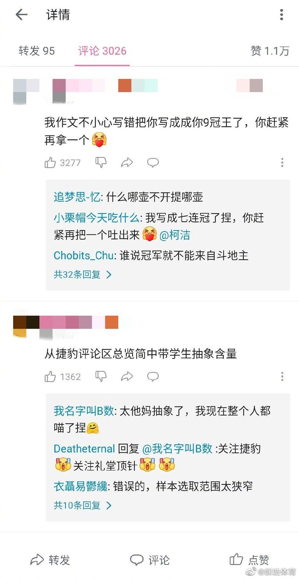 今日高考作文中出现了以“本手、妙手、俗手”休闲区蓝鸢梦想 - Www.slyday.coM