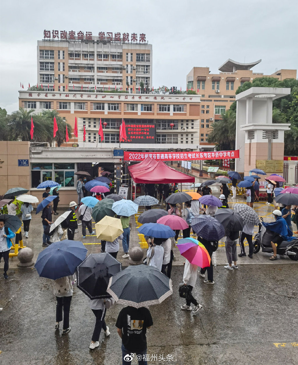 多图直击福建高考现场 ！ 福建近22万名学子决战高考休闲区蓝鸢梦想 - Www.slyday.coM