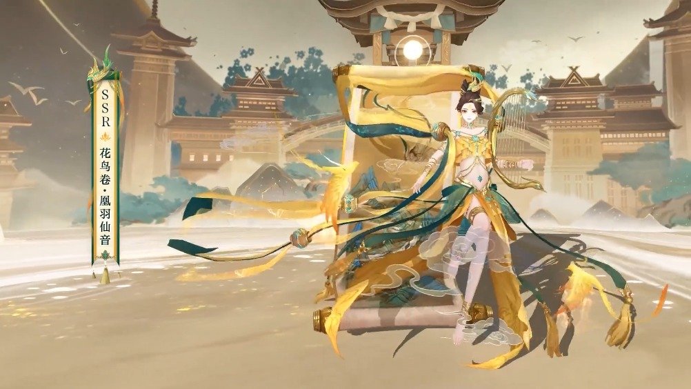 手游阴阳师公开了ssr阶式神花鸟卷的全新花合战皮肤凰羽仙音玩家可以