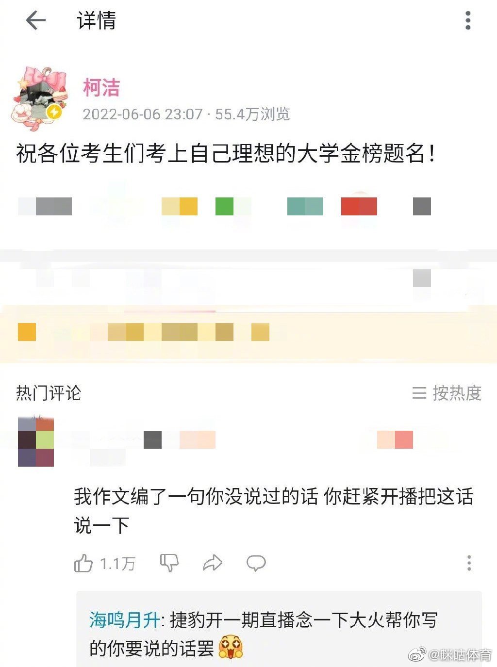 今日高考作文中出现了以“本手、妙手、俗手”休闲区蓝鸢梦想 - Www.slyday.coM