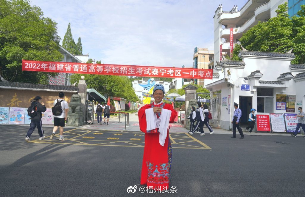 多图直击福建高考现场 ！ 福建近22万名学子决战高考休闲区蓝鸢梦想 - Www.slyday.coM