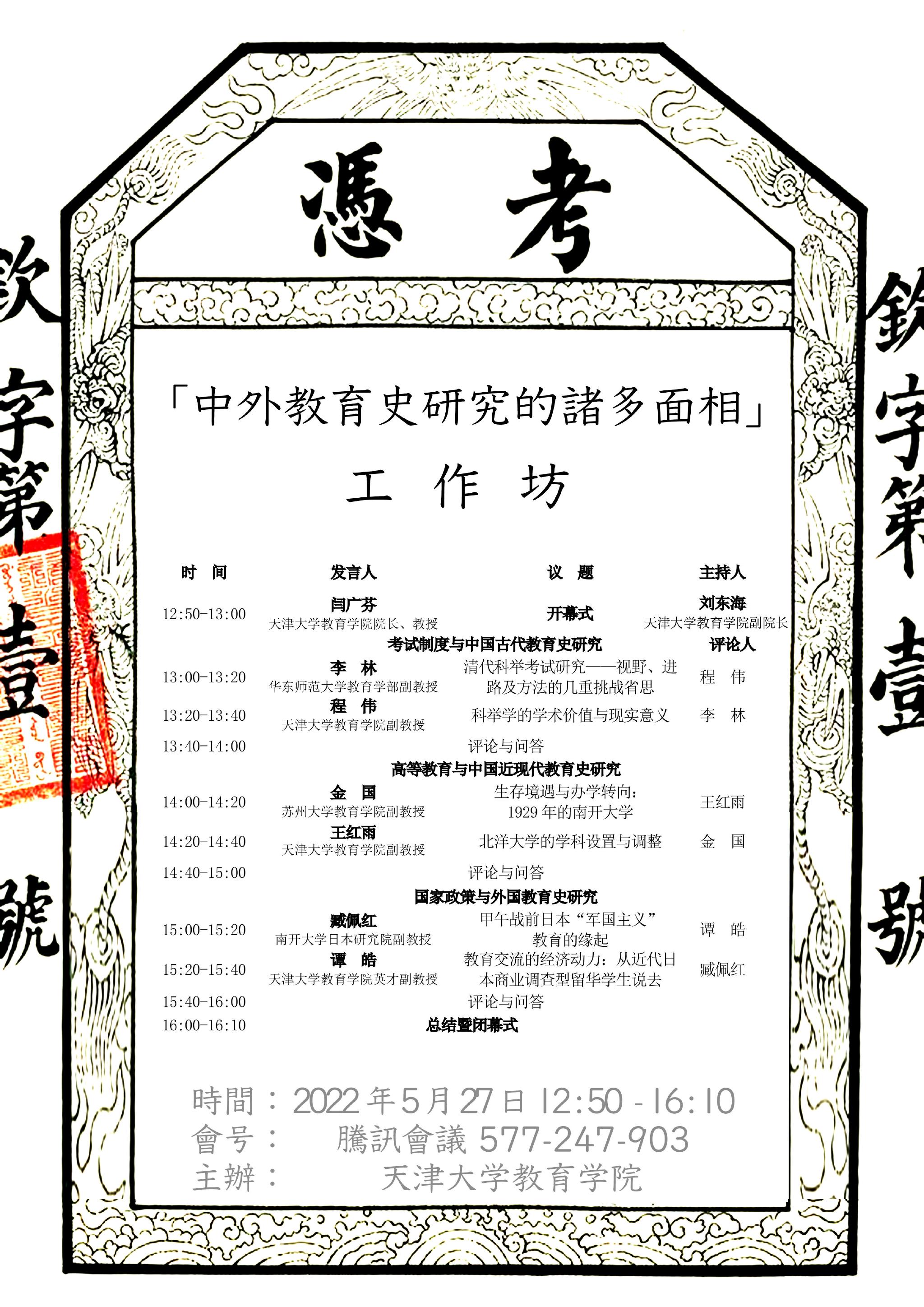 浙江高考忘帶身份證可刷臉進場，身份證在考試結束前送到即可高中地理選修