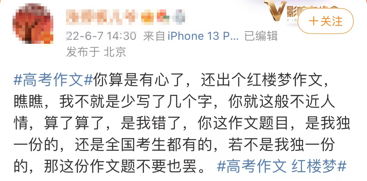 2022高考作文全国甲卷作文难倒网友：还好毕业得早休闲区蓝鸢梦想 - Www.slyday.coM