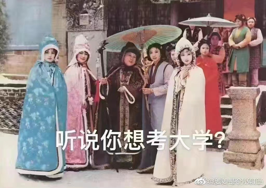 2022高考作文全国甲卷作文难倒网友：还好毕业得早休闲区蓝鸢梦想 - Www.slyday.coM