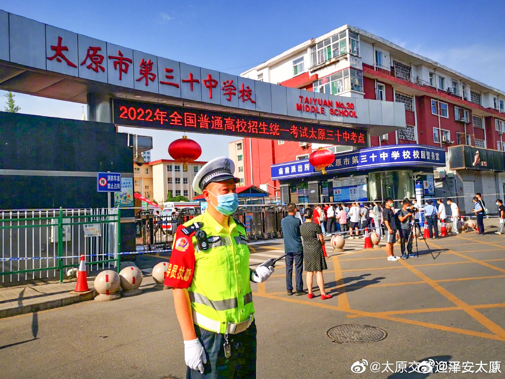 太原高考首日！直击现场！妈妈们穿旗袍为孩子们加油休闲区蓝鸢梦想 - Www.slyday.coM