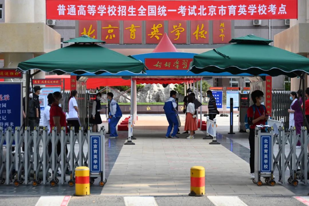 今日开考！多图直击2022高考现场休闲区蓝鸢梦想 - Www.slyday.coM