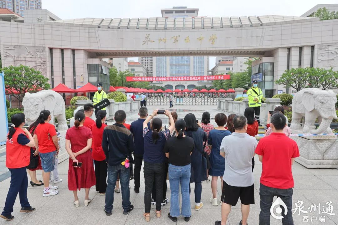 2022年高考作文题出炉！现场直击！4万多名泉州考生奔赴考场.......休闲区蓝鸢梦想 - Www.slyday.coM