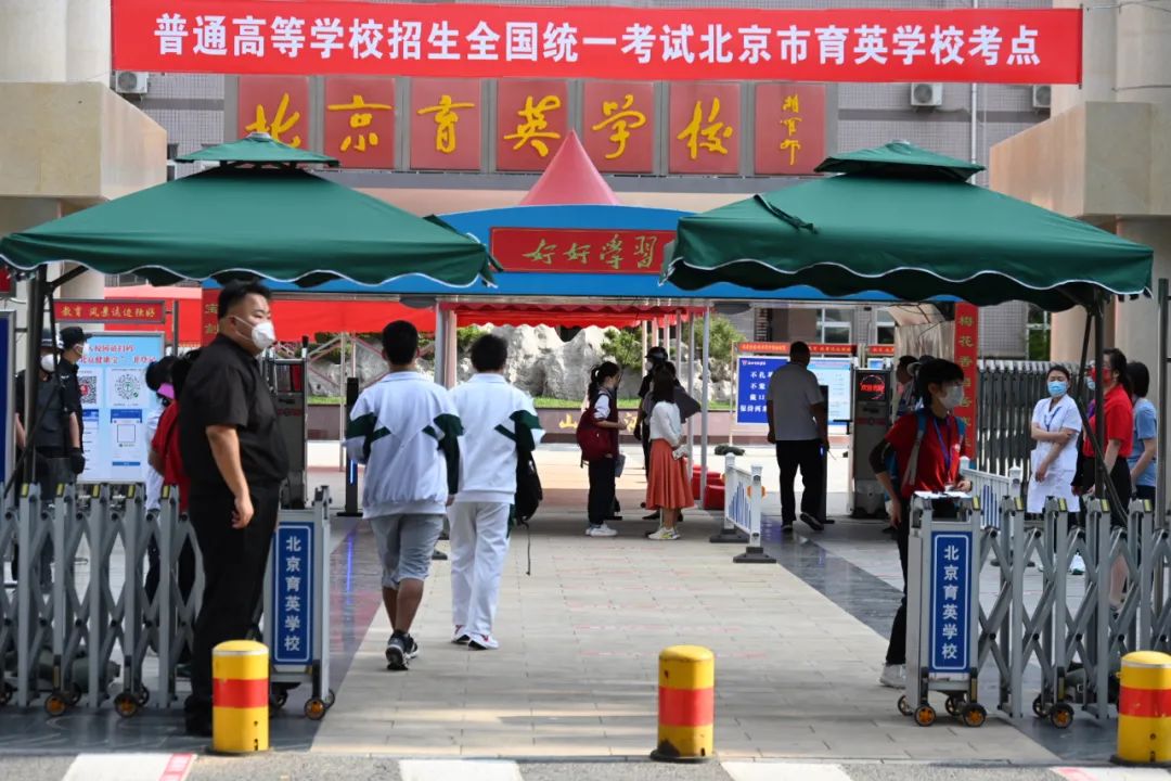 今日开考！多图直击2022高考现场休闲区蓝鸢梦想 - Www.slyday.coM