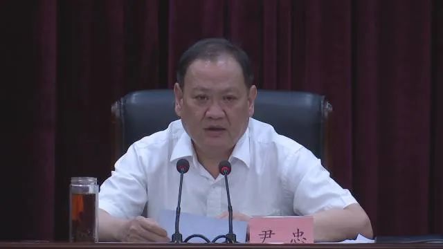 尹忠任瑞金市委书记