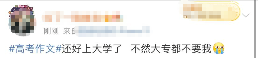 “还好高考得早！”全国甲卷“祭”出文学界大IP红楼梦休闲区蓝鸢梦想 - Www.slyday.coM