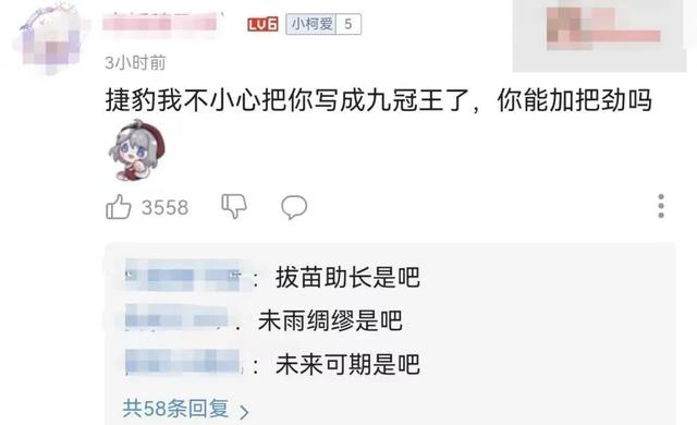 柯洁解读高考作文“本手、妙手、俗手”，评论区有人急了休闲区蓝鸢梦想 - Www.slyday.coM