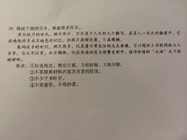 2022年广东高考作文题出炉休闲区蓝鸢梦想 - Www.slyday.coM