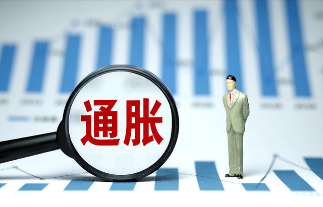 高通胀会持续多久,普通人该怎么办?买房还能抗通胀吗?__财经头条