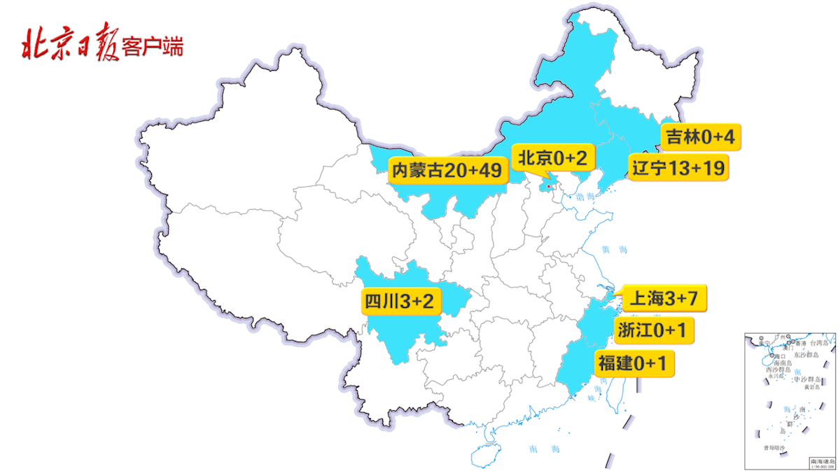 疫情地图昨日新增本土感染者3985分布在8省份