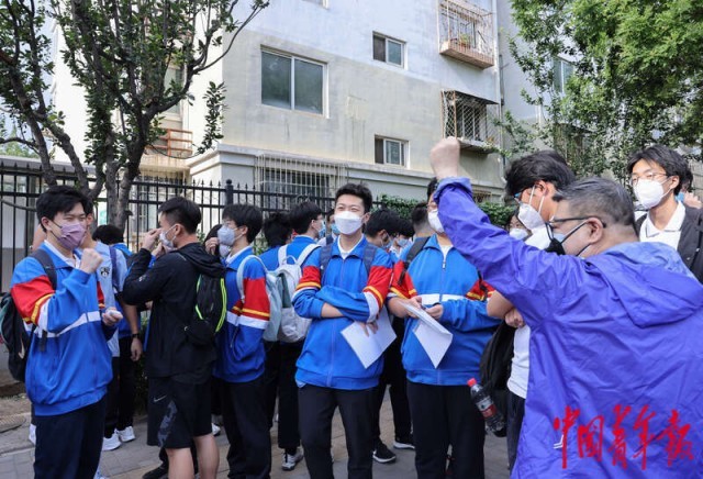 多图直击2022高考第一天休闲区蓝鸢梦想 - Www.slyday.coM