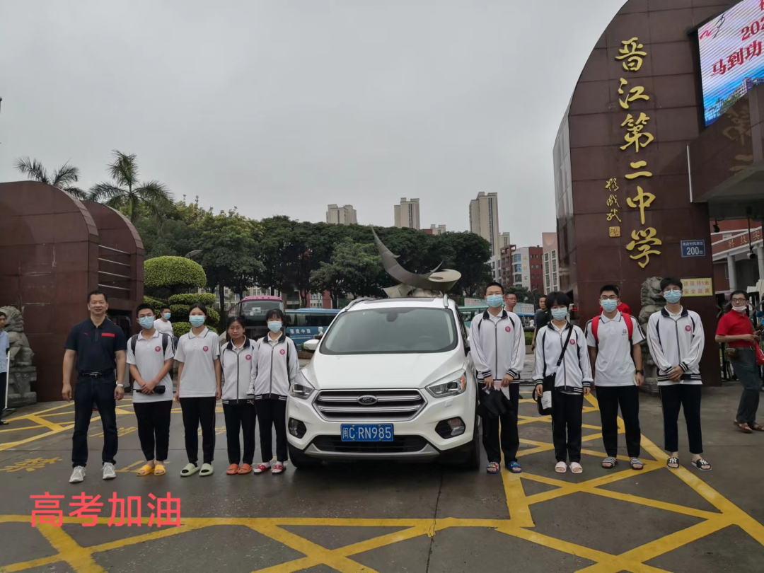 2022年高考作文题出炉！现场直击！4万多名泉州考生奔赴考场.......休闲区蓝鸢梦想 - Www.slyday.coM