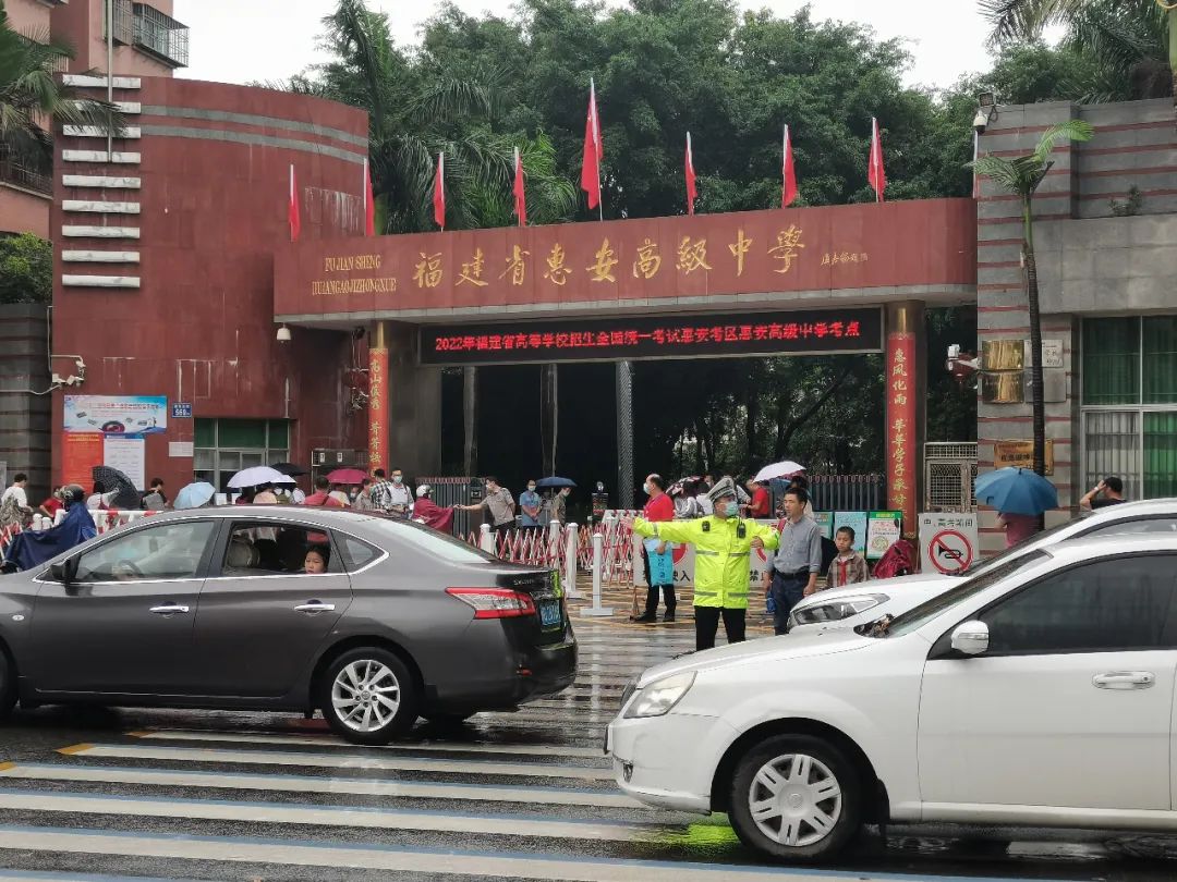 2022年高考作文题出炉！现场直击！4万多名泉州考生奔赴考场.......休闲区蓝鸢梦想 - Www.slyday.coM