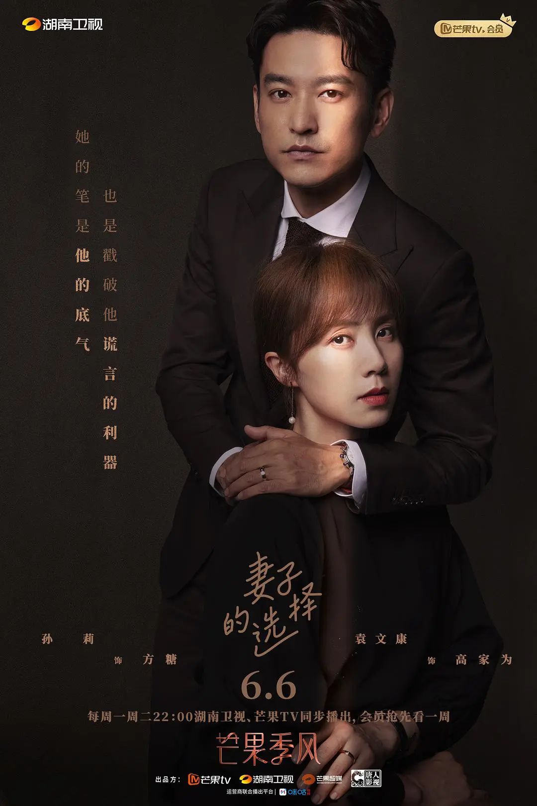 2022下半年剧集市场前瞻  100＋待播剧谁是爆款？休闲区蓝鸢梦想 - Www.slyday.coM