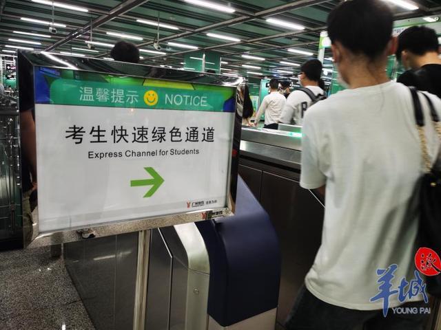 「图集+视频」广东70.2万学子赶赴高考，直击第一现场休闲区蓝鸢梦想 - Www.slyday.coM