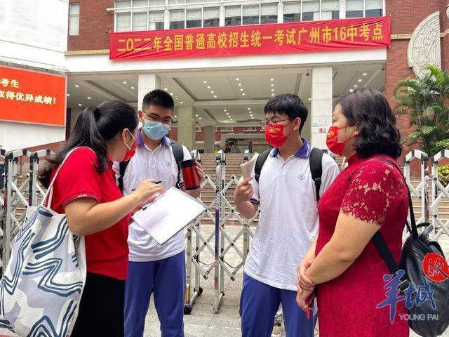 「图集+视频」广东70.2万学子赶赴高考，直击第一现场休闲区蓝鸢梦想 - Www.slyday.coM