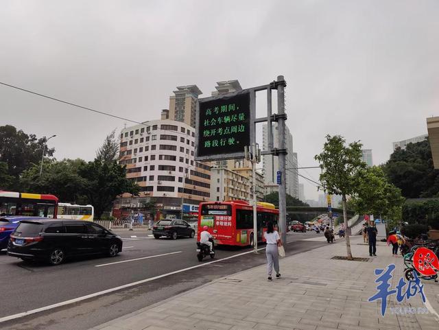 「图集+视频」广东70.2万学子赶赴高考，直击第一现场休闲区蓝鸢梦想 - Www.slyday.coM