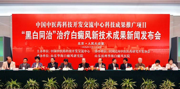 行业探秘：这家白癜风医院治癜理念有何独到之处？休闲区蓝鸢梦想 - Www.slyday.coM