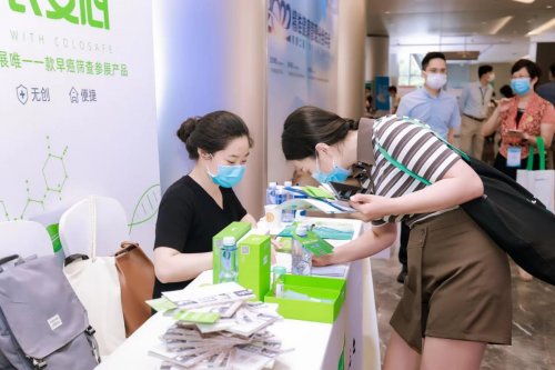 康立明生物创始人邹鸿志受邀出席2022精准健康管理分会年会休闲区蓝鸢梦想 - Www.slyday.coM