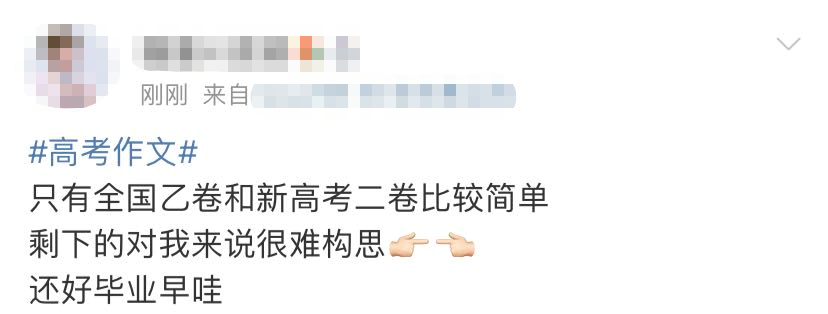 “还好高考得早！”全国甲卷“祭”出文学界大IP红楼梦休闲区蓝鸢梦想 - Www.slyday.coM