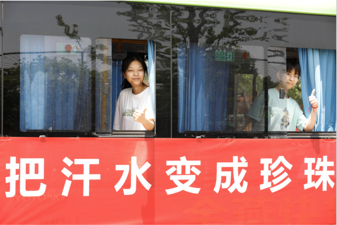 新华视点休闲区蓝鸢梦想 - Www.slyday.coM