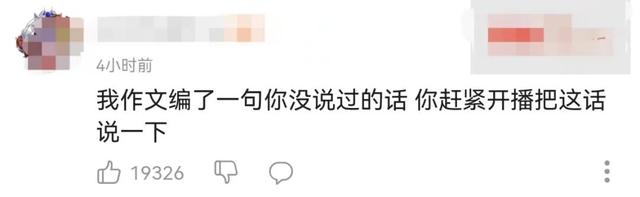 柯洁解读高考作文“本手、妙手、俗手”，评论区有人急了休闲区蓝鸢梦想 - Www.slyday.coM