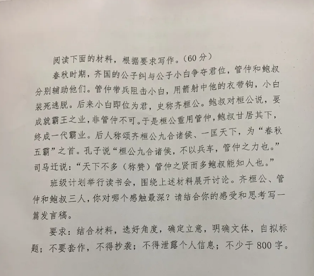 2022年高考作文题出炉！现场直击！4万多名泉州考生奔赴考场.......休闲区蓝鸢梦想 - Www.slyday.coM