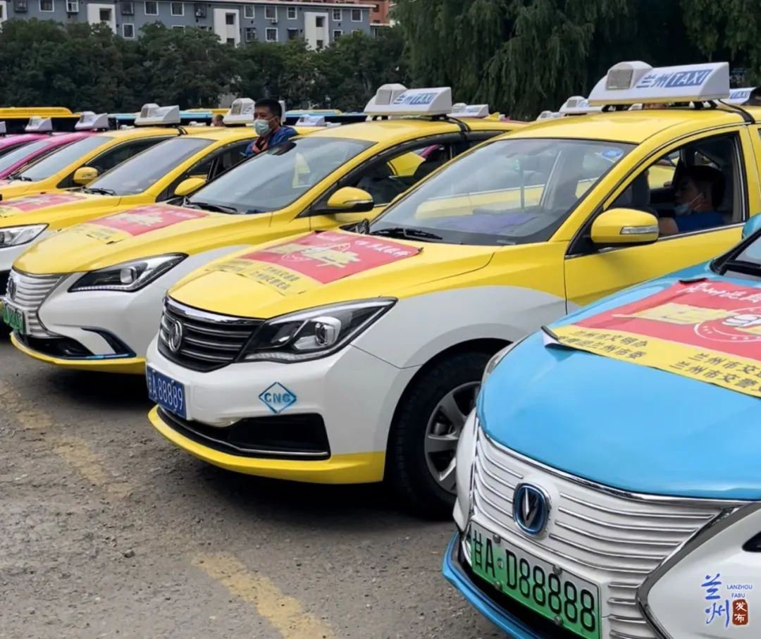 2000辆出租车免费送考兰州市高考直通车志愿服务活动启动