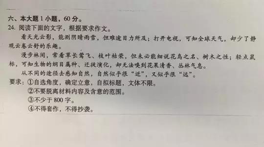 2022年广东高考作文题出炉休闲区蓝鸢梦想 - Www.slyday.coM