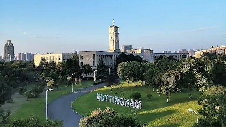 官宣宁波诺丁汉大学2022年本科招生宣讲会山东省专场